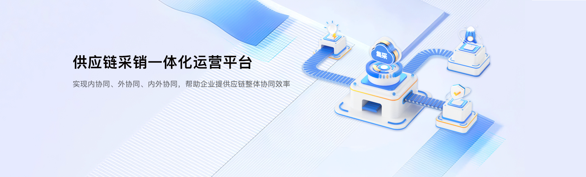 輪播2